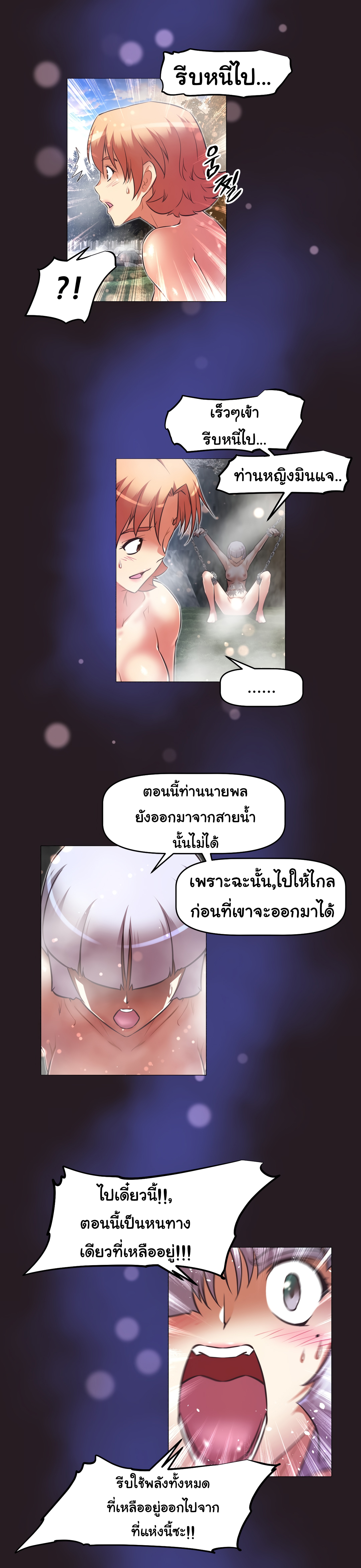 เธญเนเธฒเธเธกเธฑเธเธเธฐ